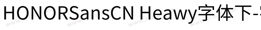 HONORSansCN Heawy字体下字体转换